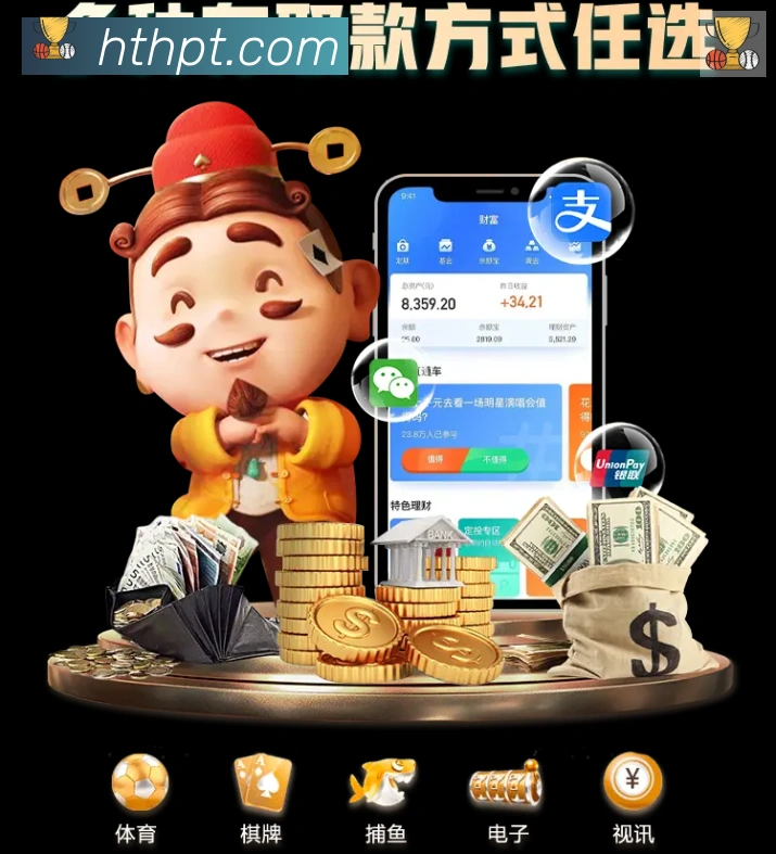 App界面