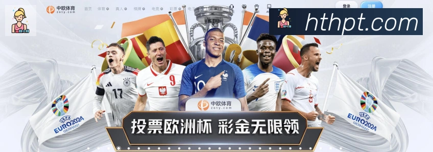 战术演练