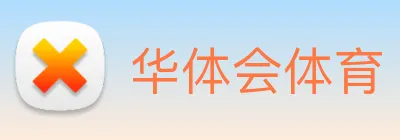 华体会体育 Logo