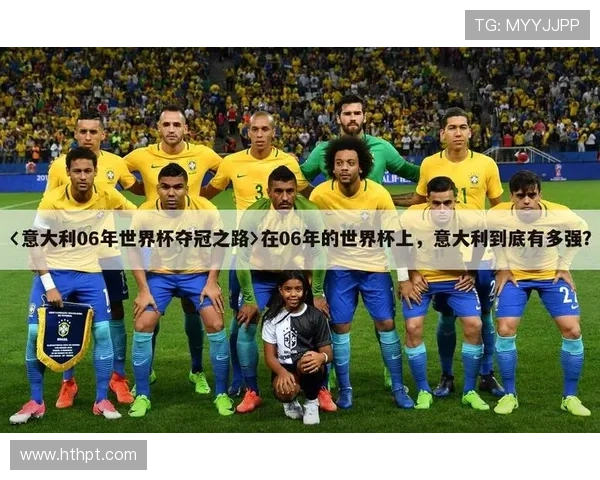 意大利媒体推荐的德甲强队排名榜单